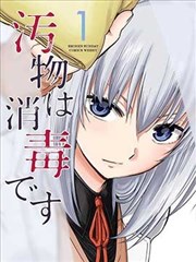 合金装备